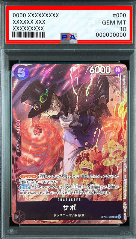 Sabo SR [OP04-083] ( 8 Pack Battle Winner Prize) : PSA 10 Gem Mint：ONE PIECE