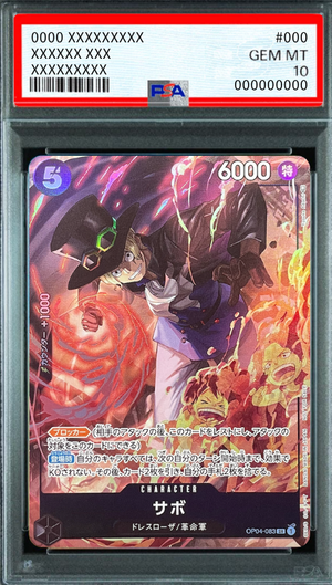 Sabo SR [OP04-083] ( 8 Pack Battle Winner Prize) : PSA 10 Gem Mint：ONE PIECE - Japan TCG Direct