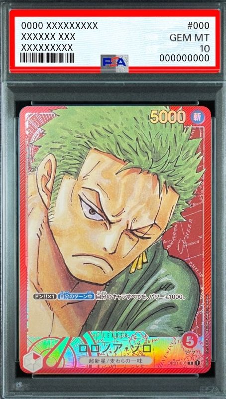 Roronoa Zoro L-P [OP01-001] (Booster Pack ROMANCE DAWN) : PSA 10 Gem Mint : One Piece Card Game