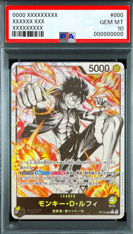 Monkey D Luffy L-P [ST13-003] (Ultimate Deck The Three Brothers Bonus Pack) : PSA 10 Gem Mint：ONE PIECE