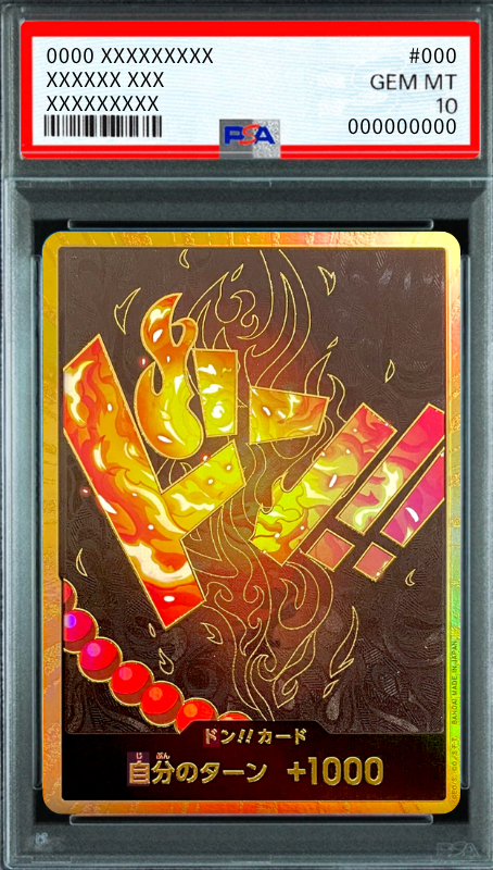 DON!! Card : Portgas.D.Ace Super Parallel (Premium Booster "One Piece Card The Best") : PSA 10 Gem Mint：ONE PIECE