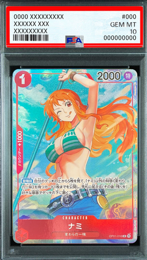 Nami R-P [OP01-016] (Booster Pack ROMANCE DAWN) : PSA 10 Gem Mint：ONE PIECE - Japan TCG Direct
