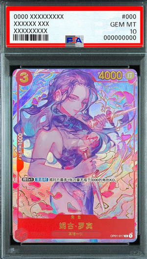 Nico Robin R [OP01-017] [CHN] (1st Anniversary set) : PSA 10 Gem Mint：ONE PIECE - Japan TCG Direct