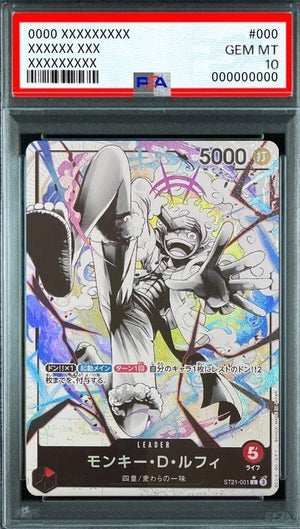 Monkey.D.Luffy L-P [ST21-001](Start Deck EX "Gear 5") : PSA 10 Gem Mint : One Piece Card Game - Japan TCG Direct