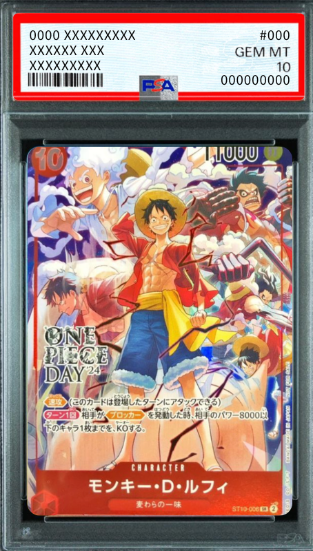 Monkey.D.Luffy SR [ST10-006](Promotionskarte "ONE PIECE DAY'24 Besuchergeschenk") : PSA 10 Gem Mint：ONE PIECE