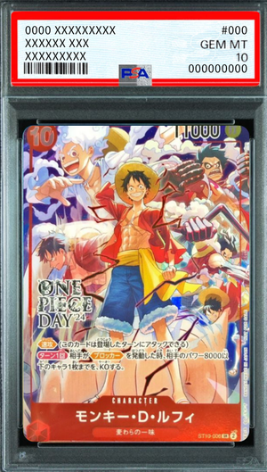 Monkey.D.Luffy SR [ST10-006](Promotional Card "ONE PIECE DAY'24 Visitor Benefits") : PSA 10 Gem Mint：ONE PIECE - Japan TCG Direct