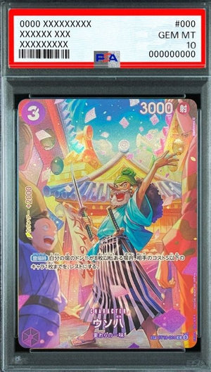 Uso-Hachi C-SPC :Full Art [ST18-001](Booster Pack "Royal Blood") : PSA 10 Gem Mint：ONE PIECE