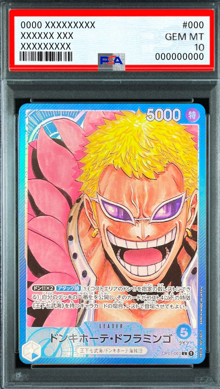 Donquixote Doflamingo L-P [OP01-060] (Booster Pack ROMANCE DAWN) : PSA 10 Gem Mint：ONE PIECE