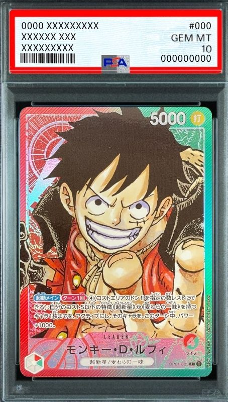 Monkey D Luffy L-P [OP01-003] (Booster Pack ROMANCE DAWN) : PSA 10 Gem Mint : One Piece Card Game