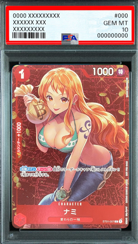 Nami P [ST01-007] (Standard Battle Trophy) : PSA 10 Gem Mint：ONE PIECE