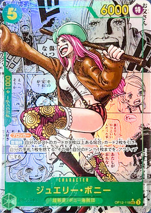 Jewelry Bonney SEC-SP (Comic Parallel) [OP12-118](Booster Pack "THE AZURE SEA’S SEVEN") : Raw Near Mint：ONE PIECE