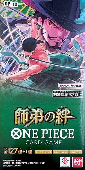 LEGACY OF THE MASTER OP-12 : Sealed Box: One Piece Card Game - Japan TCG Direct