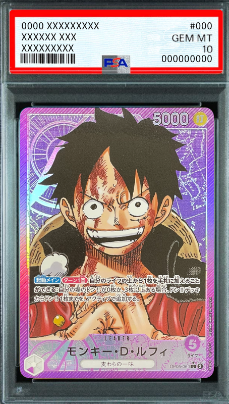 Monkey D Luffy L-P [OP05-060] (Booster Pack Awakening of the New Era) : PSA 10 Gem Mint：ONE PIECE