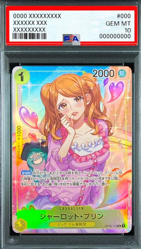 Charlotte Cracker R-P [OP03-112] (Booster Pack Formidable Enemy) : PSA 10 Gem Mint：ONE PIECE