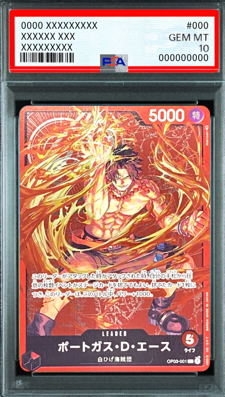 Portgas D Ace L [OP03-001] (CHAMPION SHIP Set Privilege) : PSA 10 Gem Mint：ONE PIECE