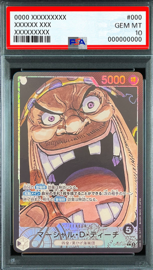 Marshall.D.Teach L-P [OP09-081](Booster Pack "Emperors In The New World") : PSA 10 Gem Mint：ONE PIECE - Japan TCG Direct
