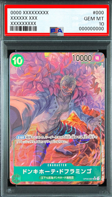Donquixote Doflamingo SR-P [OP04-031] (Booster Pack The Kingdom Of Conspiracy) : PSA 10 Gem Mint：ONE PIECE