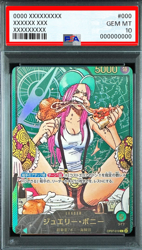 Jewelry Bonney L [OP07-019](Promotional Card "Weekly Shonen JUMP 2023 No.35 Service for All Applicants LECAFIG") : PSA 10 Gem Mint：ONE PIECE
