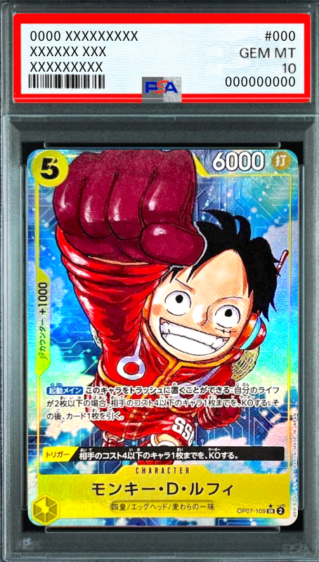 Monkey D Luffy SR-P [OP07-109] (Booster Pack 500 Yeas in the Future) : PSA 10 Gem Mint：ONE PIECE