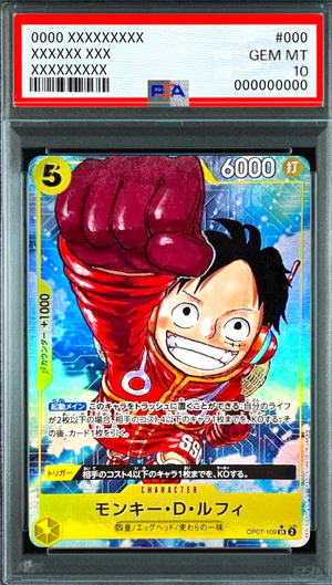 Monkey D Luffy SR-P [OP07-109] (Booster Pack 500 Yeas in the Future) : PSA 10 Gem Mint：ONE PIECE