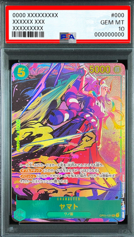 Yamato SEC-P[OP01-121] (Booster Pack ROMANCE DAWN ROMANCE DAWN) : PSA 10 Gem Mint：ONE PIECE