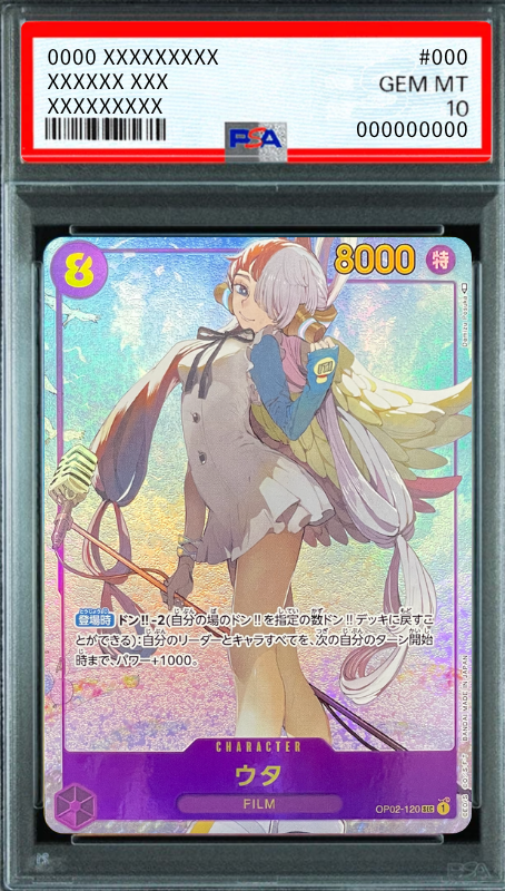 Uta SEC-P [OP02-120] (Booster Pack Final Battle) : PSA 10 Gem Mint：ONE PIECE