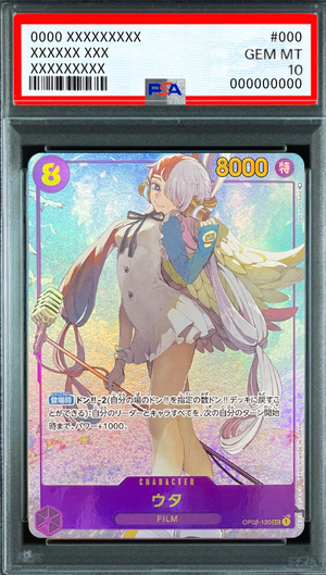 Uta SEC-P [OP02-120] (Booster Pack Final Battle) : PSA 10 Gem Mint：ONE PIECE