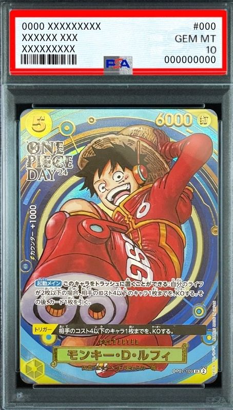 Monkey.D.Luffy SR [OP07-109](Premium Card Collection "- ONE PIECE DAY'24 -") : PSA 10 Gem Mint : One Piece