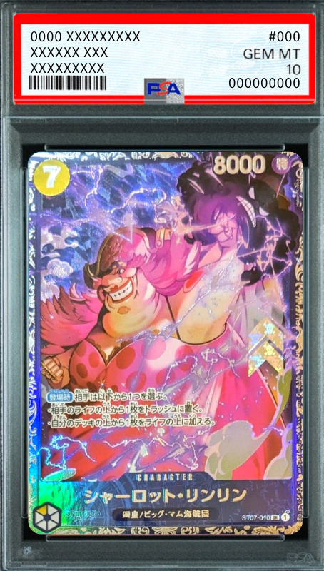 Charlotte Linlin SR [ST07-010] (flagship battle October Best 8 Souvenirs) : PSA 10 Gem Mint：ONE PIECE