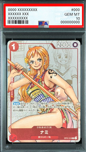 Nami R-P [OP01-016] (Premium Card Collection 25th Anniversary Edition) : PSA 10 Gem Mint：ONE PIECE