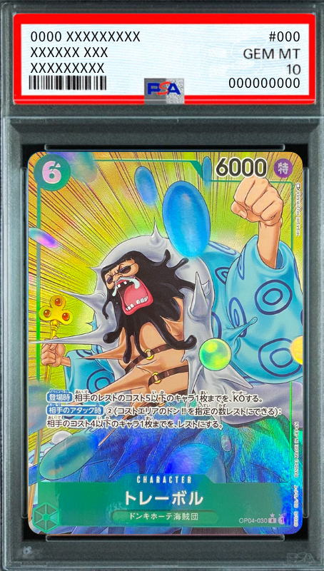 Trebol R-P [OP04-030] (Booster Pack The Kingdom Of Conspiracy) : PSA 10 Gem Mint：ONE PIECE