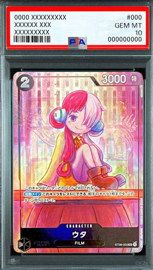 Uta SR [ST08-002] (Premium Card Collection - Uta -) : PSA 10 Gem Mint：ONE PIECE - Japan TCG Direct