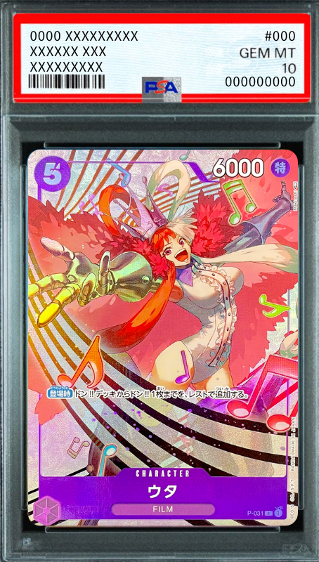 Uta P [P-031] (Premium Card Collection - Uta -) : PSA 10 Gem Mint：ONE PIECE