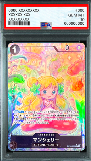 Mansherry R-P [OP05-088] (Booster Pack Awakening of the New Era) : PSA 10 Gem Mint：ONE PIECE