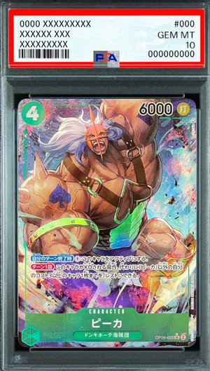 Pica SR-P [OP05-032] (Booster Pack Awakening of the New Era) : PSA 10 Gem Mint：ONE PIECE - Japan TCG Direct