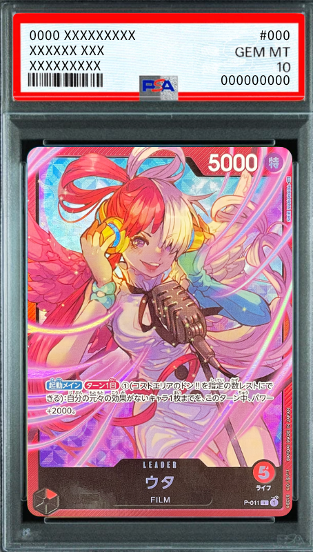 Uta L [P-011] (Premium Card Collection - Uta -) : PSA 10 Gem Mint：ONE PIECE