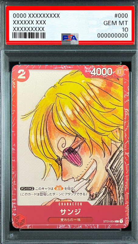 Sanji C [ST01-004] (ONE PIECE FILM RED Finale Set) : PSA 10 Gem Mint：ONE PIECE