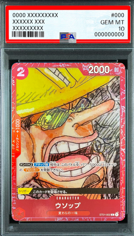 Usopp C [ST01-002] (Premium Card Collection -ONE PIECE FILM RED-) : PSA 10 Gem Mint：ONE PIECE