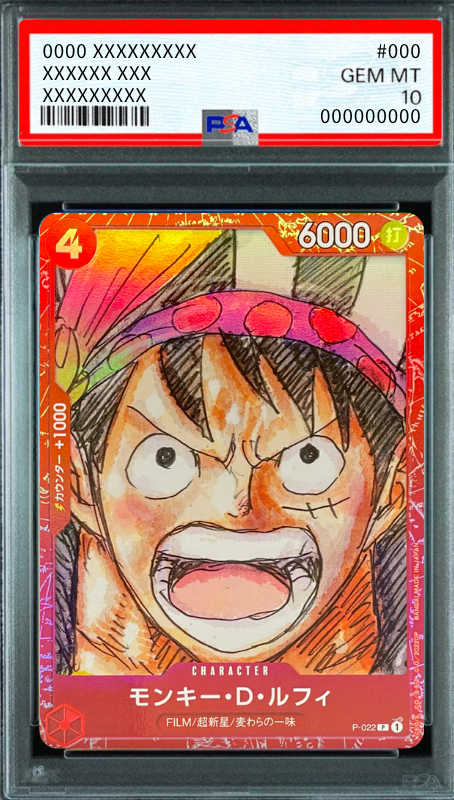 Monkey D Luffy P [P-022] (Premium Card Collection -ONE PIECE FILM RED-) : PSA 10 Gem Mint：ONE PIECE