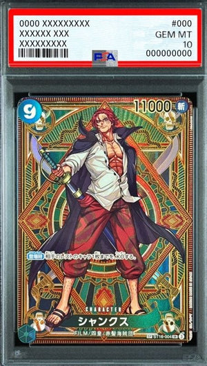 Shanks SR-SPC [ST16-004](Booster Pack "A Fist of Divine Speed") : PSA 10 Gem Mint : One Piece Card Game