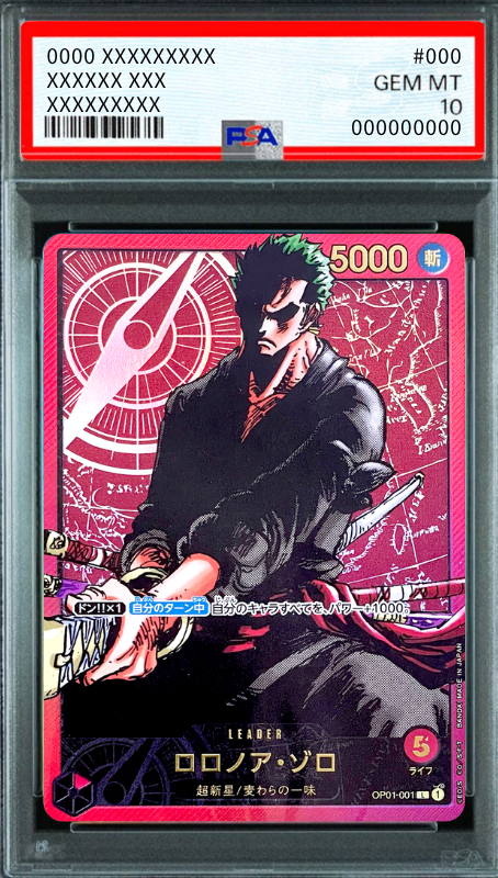 Roronoa Zoro L [OP01-001] (Weekly Shonen Jump 2024 Issue 3 All Applicants Service Recafig) : PSA 10 Gem Mint : One Piece Card Game