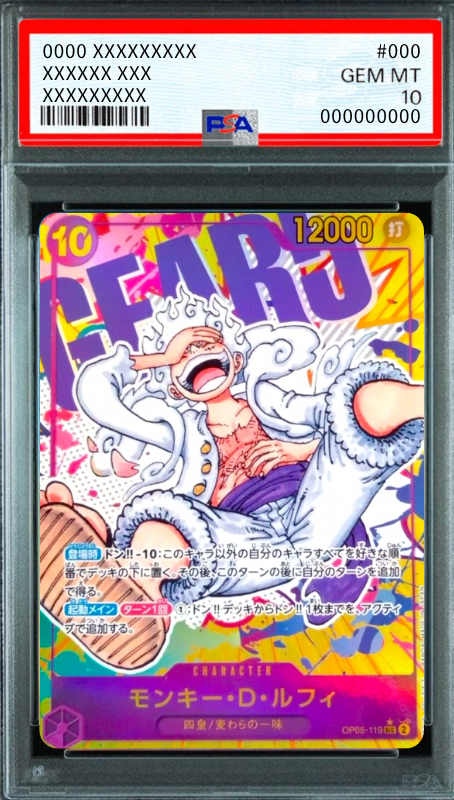 Monkey D Luffy SEC-P [OP05-119] (Booster Pack Awakening of the New Era) : PSA 10 Gem Mint : One Piece Card Game