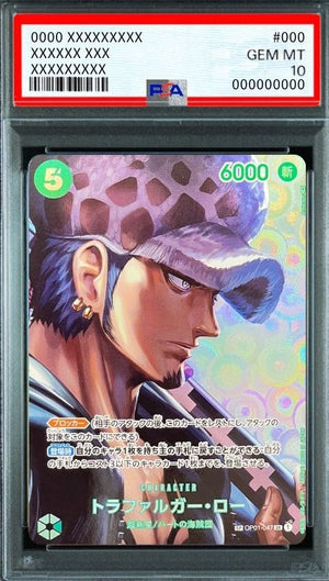 Trafalgar Law SR-SPC [OP01-047] (Booster Pack The Kingdom Of Conspiracy) : PSA 10 Gem Mint : One Piece Card Game - Japan TCG Direct
