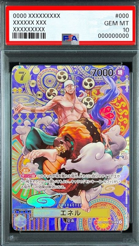 Eneru SR-SPC [OP05-100] (Booster Pack Awakening of the New Era) : PSA 10 Gem Mint : One Piece Card Game