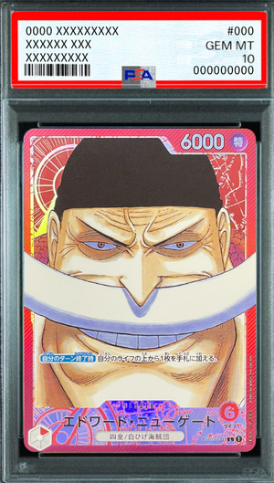 Edward Newgate L-P [OP02-001] (Booster Pack Final Battle) : PSA 10 Gem Mint：ONE PIECE