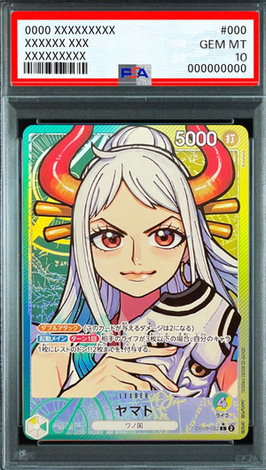 Yamato L-P [OP06-022] (Booster Pack Wings of Captain) : PSA 10 Gem Mint：ONE PIECE