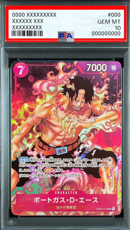 Portgas D Ace SR-P [OP02-013] (Booster Pack Final Battle) : PSA 10 Gem Mint：ONE PIECE