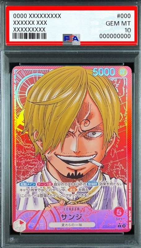Silvers Rayleigh R-SPC [OP09-005](Booster Pack "A Fist of Divine Speed") : PSA 10 Gem Mint：ONE PIECE