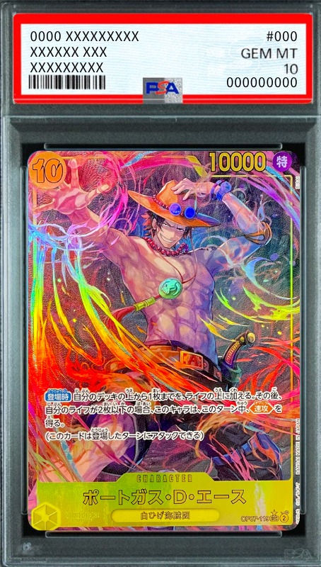 Portgas D Ace SEC-P [OP07-119] (Booster Pack The Future After 500 years) : PSA 10 Gem Mint：ONE PIECE