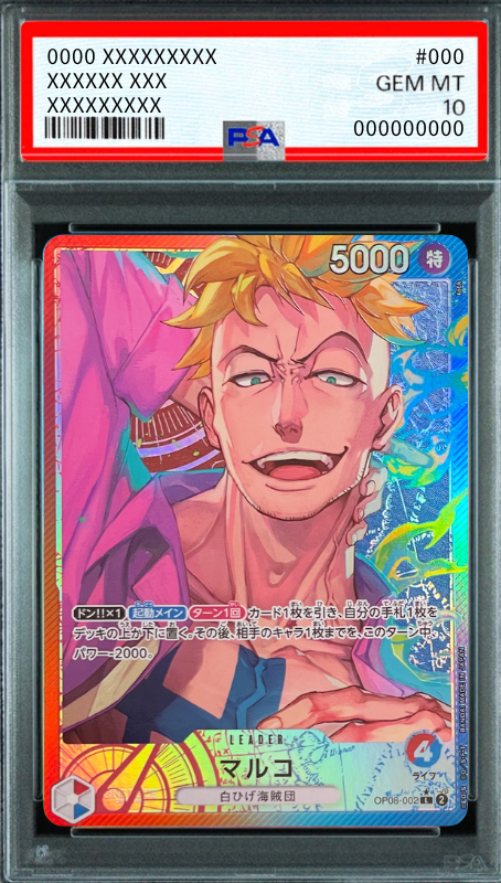 Marco L-P [OP08-002](Booster Pack "Two Legends") : PSA 10 Gem Mint：ONE PIECE